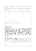 [생산관리 공통] 공통부품을 사용하는 경우의 MRP 작성방식을 다음과 같이 두 가지 수치적 예를 들어 설명하시오-3