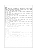 [생산관리 공통] 공통부품을 사용하는 경우의 MRP 작성방식을 다음과 같이 두 가지 수치적 예를 들어 설명하시오-6