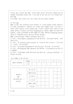 [생산관리 공통] 공통부품을 사용하는 경우의 MRP 작성방식을 다음과 같이 두 가지 수치적 예를 들어 설명하시오-7