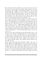 복지국가의 역사-7