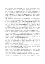 영국의 사회복지 역사(영국의 사회복지발달사)-5