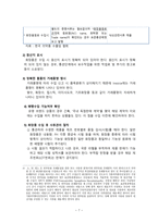 수입통관절차와 화장품 수입사례-7