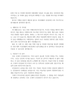방문건강관리사 자기소개서(산모/신생아)이력서 보건소방문건강관리사 자소서 산후조리사자기소개서 산후관리사자기소개서 산후도우미자기소개서 지원동기-3