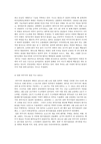 생명과 환경 1, 원자력 경제성 정부의 원자력발전 장기적 포기에 대해 원자력발전으로 생산한 전기의 생산비용이 다른 전기의 생산비용보다 훨씬 낮다는 주장이 있었다. 이 주장의 타당성에 대해 자료를 조사해서 정리해보시오-5