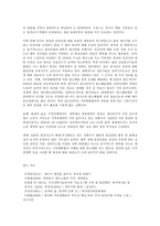 생명과 환경 1, 원자력 경제성 정부의 원자력발전 장기적 포기에 대해 원자력발전으로 생산한 전기의 생산비용이 다른 전기의 생산비용보다 훨씬 낮다는 주장이 있었다. 이 주장의 타당성에 대해 자료를 조사해서 정리해보시오-8