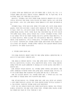 지역개발론,  지역정책을 추진하는 수단의 유형에 대해 논의해 보시오.-4