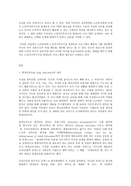 평생교육방법론  1) 평생교육방법에는 다양한 방법들이 있다. 이 방법들을 교육목적과 내용에 따라 어떤 방법들이 있는지 소개하고 평생교육방법 채택시 고려해야 할 사항에 대해 기술해 보십시오.   2) 페다고지와 엔드라고지의 특징을 설명하고 그 차이점을 분석, 기술해 보십시오  3) 성인학습자의 인지적, 정의적, 신체적 특징을 기술하고 그로 인한 학습장애를 극-2