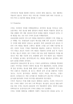 구찌 마케팅전략 연구- 구찌 GUCCI 브랜드성공요인과 마케팅 4P,STP,SWOT분석및 구찌 미래전략제언-13