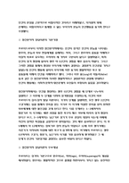 상담심리학 - 정신분석적상담이론, 인간중심상담이론, 게슈탈트상담이론을 비교·설명한후, 핵심적 내용을 정리하여 하나의 [표]로 요약하여 제시하시오.(방송통신대 2018 상담심리학 - 정신분석적 상담이론, 인간중심 상담이론, 게슈탈트 상담이론)-4