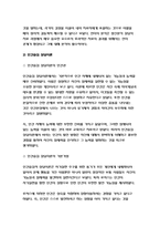 상담심리학 - 정신분석적상담이론, 인간중심상담이론, 게슈탈트상담이론을 비교·설명한후, 핵심적 내용을 정리하여 하나의 [표]로 요약하여 제시하시오.(방송통신대 2018 상담심리학 - 정신분석적 상담이론, 인간중심 상담이론, 게슈탈트 상담이론)-7