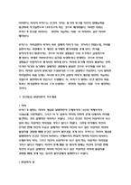 상담심리학 - 정신분석적상담이론, 인간중심상담이론, 게슈탈트상담이론을 비교·설명한후, 핵심적 내용을 정리하여 하나의 [표]로 요약하여 제시하시오.(방송통신대 2018 상담심리학 - 정신분석적 상담이론, 인간중심 상담이론, 게슈탈트 상담이론)-8