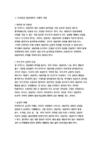 상담심리학 - 정신분석적상담이론, 인간중심상담이론, 게슈탈트상담이론을 비교·설명한후, 핵심적 내용을 정리하여 하나의 [표]로 요약하여 제시하시오.(방송통신대 2018 상담심리학 - 정신분석적 상담이론, 인간중심 상담이론, 게슈탈트 상담이론)-10