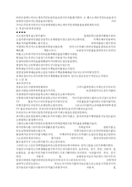 [A+레포트]달과 6펜스를 읽고 독후감 서평 서머싯몸 열정 예술 교양 고전 고전소설 영국소설 프랑스 추천도서-3
