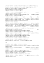 [A+레포트]달과 6펜스를 읽고 독후감 서평 서머싯몸 열정 예술 교양 고전 고전소설 영국소설 프랑스 추천도서-5