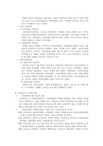 우리나라 여성운동과 사회복지실천 간의 관계에 대해 논하시오-2