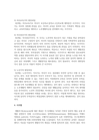 [가족생활주기] 듀발(Duvall)의 가족생활주기와 발달과업을 구체적으로 설명하고, 한국의 가족특성에 근거하여 한국에 맞는 가족생활주기와-6