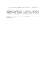 HTML 5.0에 대해서 조사하기-3