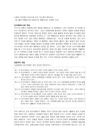 다음 영화중 1개를 보고 아래와 같이 평을 하시오 I am sam-4