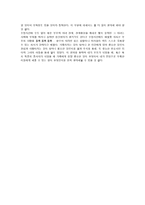 다음 영화중 1개를 보고 아래와 같이 평을 하시오 I am sam-7