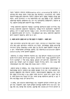 보편적 복지와 선별적 복지 중 어떤 방법이 더 타당한지 충분한 근거를 들어 토론해 봅시다-2