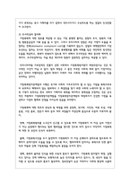 가족폭력(특히 배우자 폭력)이 초기부터 잘 드러나 개입이 될 수 있도록 가족폭력의 은폐를 막기 위한 방법에 대해-3