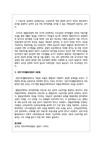 현재 우리나라 공공부조법인 국민기초생활보장법과 이전 법인 생활보호법과의 차이를 사회보장수급권의 입장에서 토론하시오-5