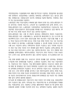 연금보험(국민연금) - 국민연금보험제도의 정의와 특성 및 급여내용-4