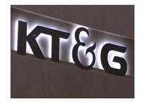KT&G 기업분석과 SWOT분석및 KT&G 마케팅,경영전략 사례분석과 KT&G 미래 마케팅방향 제시 PPT-2