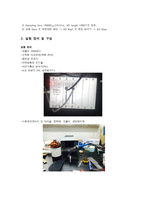 기계공학응용실험 - 스트레인 게이지 실험 결과보고서-3