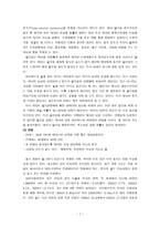 [심리학개론]태내기 발달에 영향을 미치는 요인-7