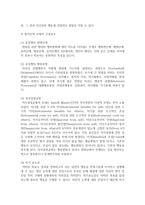 건강신념모형과 범이론적 모형의 구성요소를 비교 설명하세요-5
