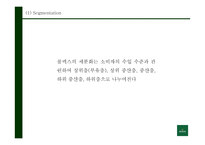 롤렉스 ROLEX 성공비결과 롤렉스 마케팅 SWOT,STP,4P전략분석및 롤렉스 향후전략제언 PPT-19