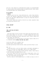 소득세(소득세 정의,소득세 종류,소득세 계산방법,소득세 신고방법,소득세 간편)-7