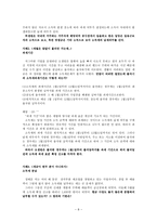 소득세(소득세 정의,소득세 종류,소득세 계산방법,소득세 신고방법,소득세 간편)-8