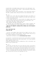 소득세(소득세 정의,소득세 종류,소득세 계산방법,소득세 신고방법,소득세 간편)-9