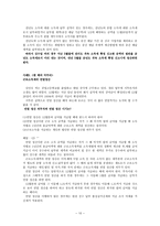 소득세(소득세 정의,소득세 종류,소득세 계산방법,소득세 신고방법,소득세 간편)-10