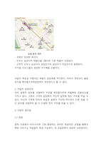 커피전문점(고객맞춤 원두제공) 창업 사업계획서 - 카페 창업계획서-5