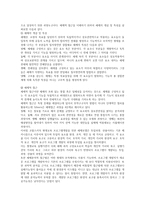 평생교육 프로그램의 접근법을 코왈스키는 5가지로 구분했는데, 각각의 접근법에 대해서 설명하고 차이점을 서술하시오-3