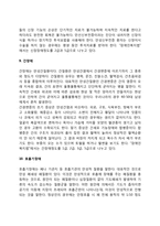 [장애유형] 지체장애,뇌병변장애,시각장애,청각장애,언어장애,안면장애,심장장애,신장장애,간장애,호흡기장애,장루-요루장애,간질장애,지적장애,자폐성 장애,정신장애-7
