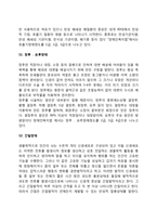 [장애유형] 지체장애,뇌병변장애,시각장애,청각장애,언어장애,안면장애,심장장애,신장장애,간장애,호흡기장애,장루-요루장애,간질장애,지적장애,자폐성 장애,정신장애-8