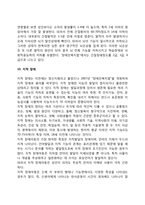 [장애유형] 지체장애,뇌병변장애,시각장애,청각장애,언어장애,안면장애,심장장애,신장장애,간장애,호흡기장애,장루-요루장애,간질장애,지적장애,자폐성 장애,정신장애-9