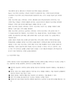 이산수학의 학습 목표-3