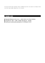 이산수학의 학습 목표-5