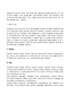 [국민연금] 국민연금제도-5