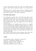 [국민연금] 국민연금제도-7
