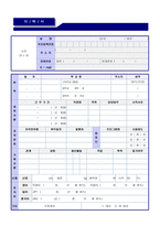 ★(생산직/품질관리직 자기소개서 + 이력서양식) 2023년 대기업 품질관리직 자기소개서 합격예문(생산직 품질관리직 자소서 자기소개서/지원동기)-4
