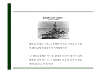 [베트남전쟁 연구 PPT] 베트남전쟁 발발원인과 한국에 미친영향분석및 베트남전쟁 긍정,부정적측면 연구및 나의생각-7