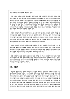관리와 리더십의 공통점과 차이점을 설명하고 사회복지조직에 주는 함의에 대해 설명하시오-5