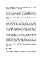 선별적 복지 또는 보편적 복지에 대한 국내외의 구체적인 사회복지 정책, 제도를 예를 들어 서술하시오-4
