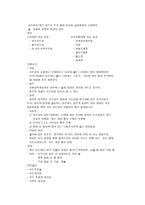 성인 수술실 case- Esophagus Cancer-3